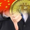 China Intends To Obstruct 124 Foreign Crypto Exchanges Access