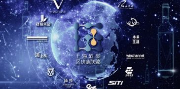 Leading Chinese Insurance Company Applies For Blockchain Technology Through A New Alliance