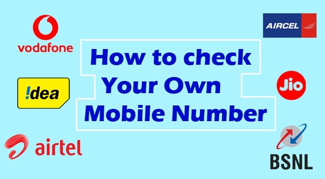 How To Check Your OWN Mobile Number